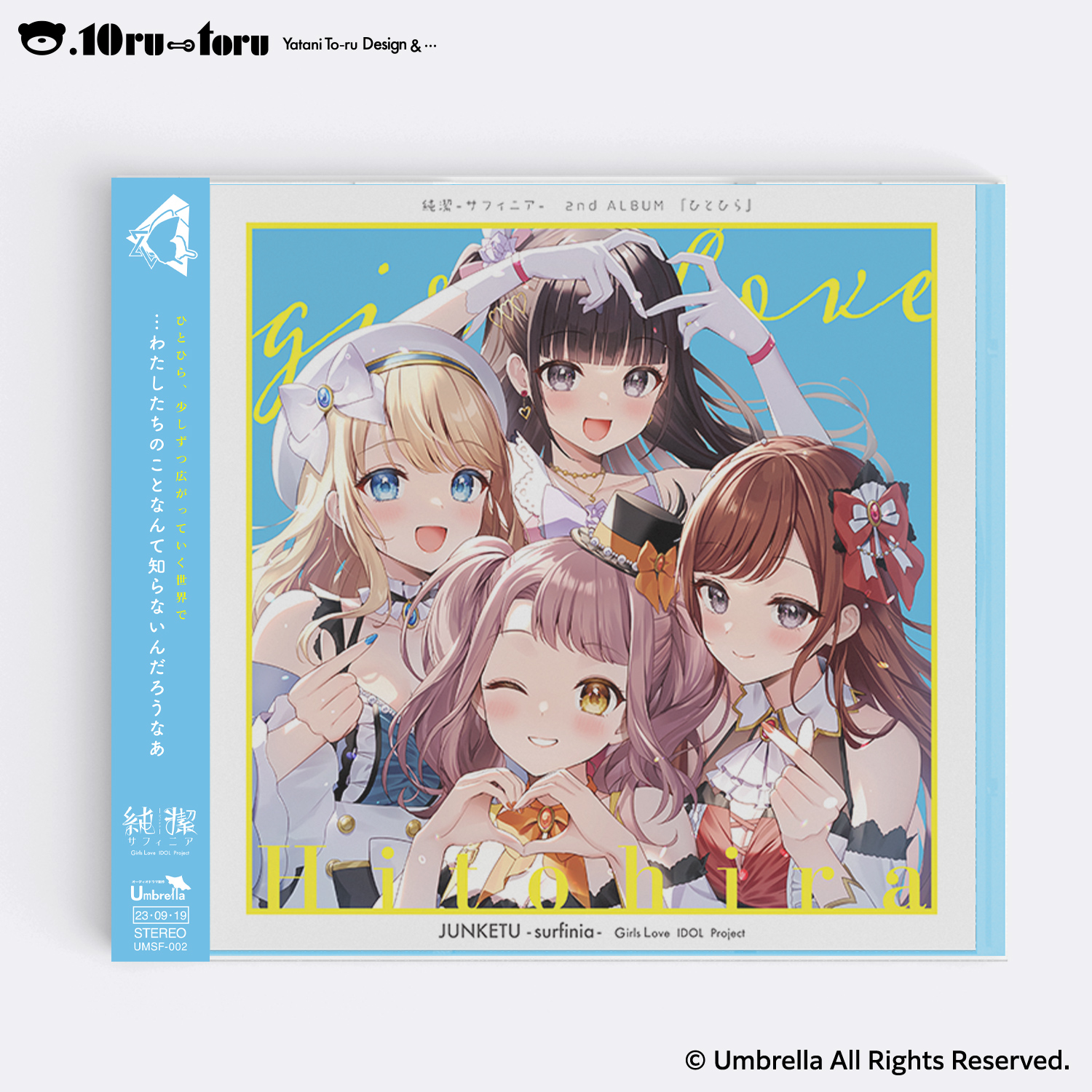 2023/09　CD