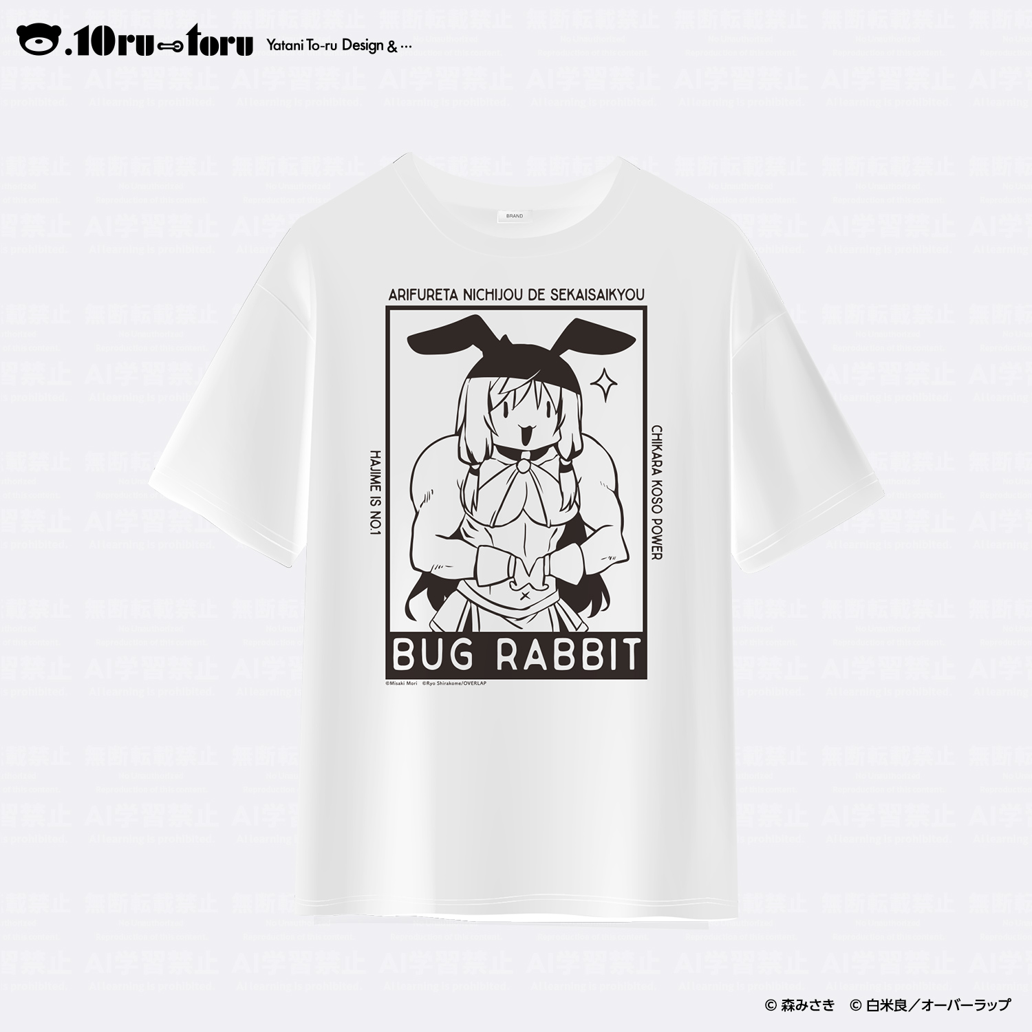 2024/08 GOODS 2024/08 GOODS