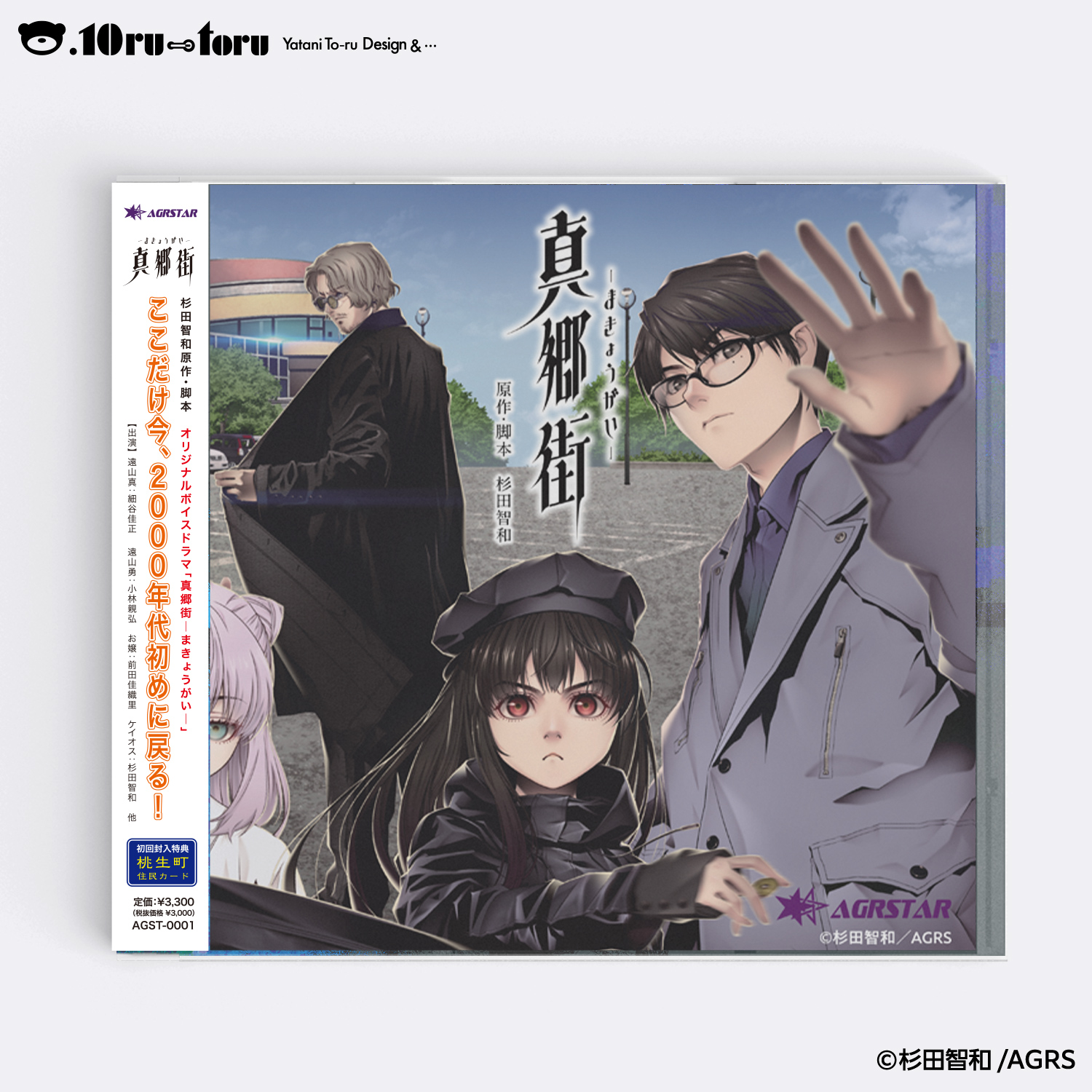 2023/10 CD 2023/10 CD