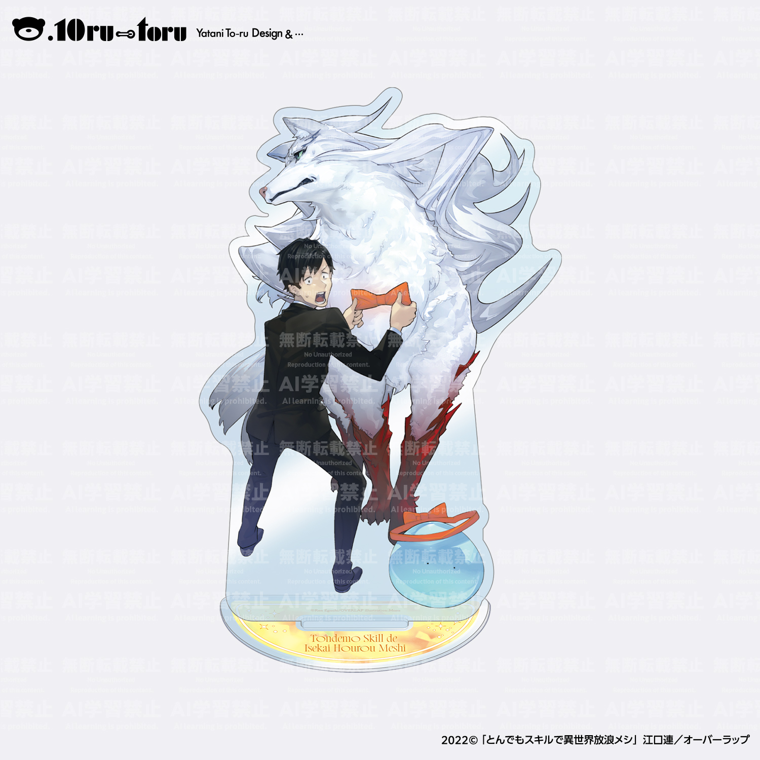 2024/08 GOODS 2024/08 GOODS