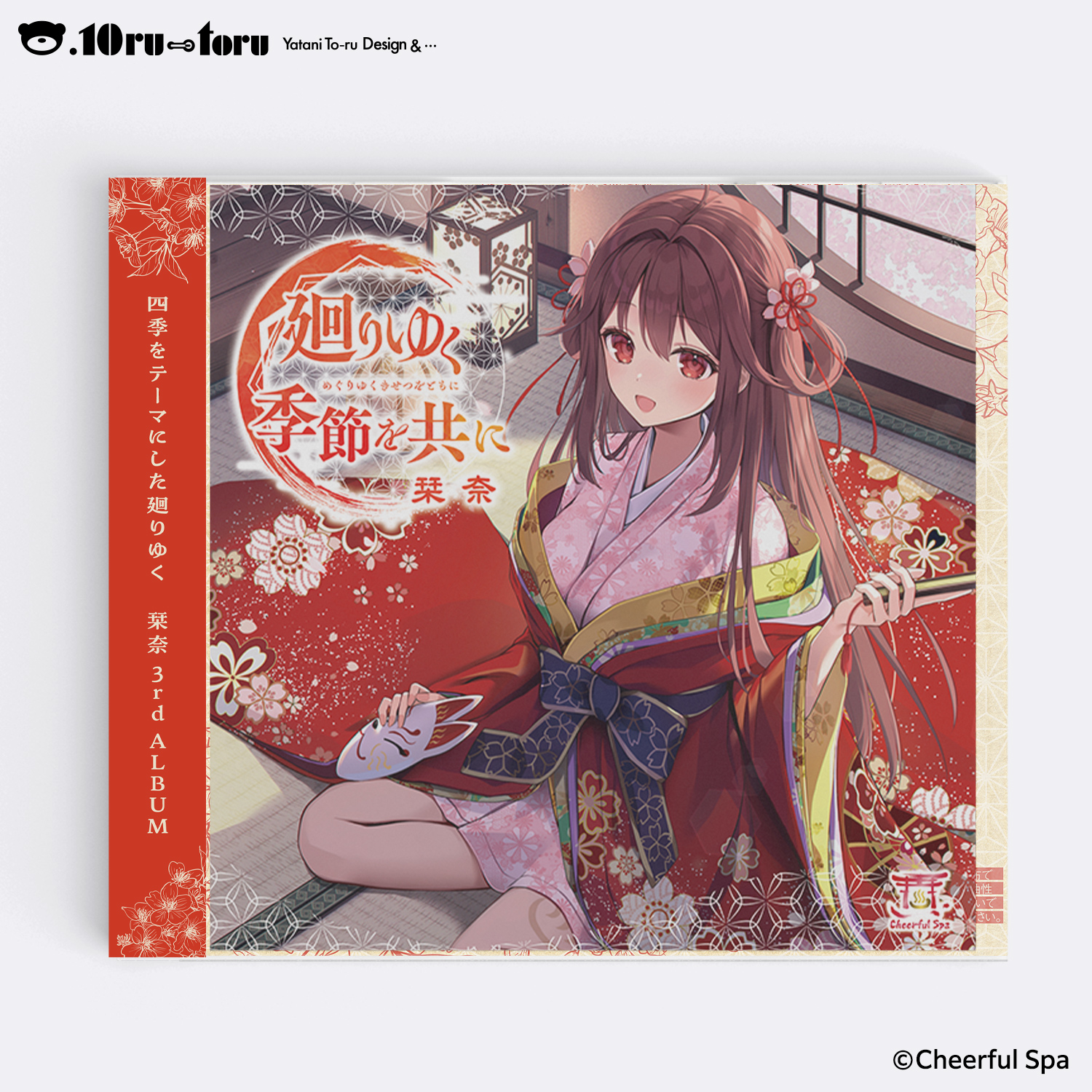 2024/09 CD 2024/09 CD