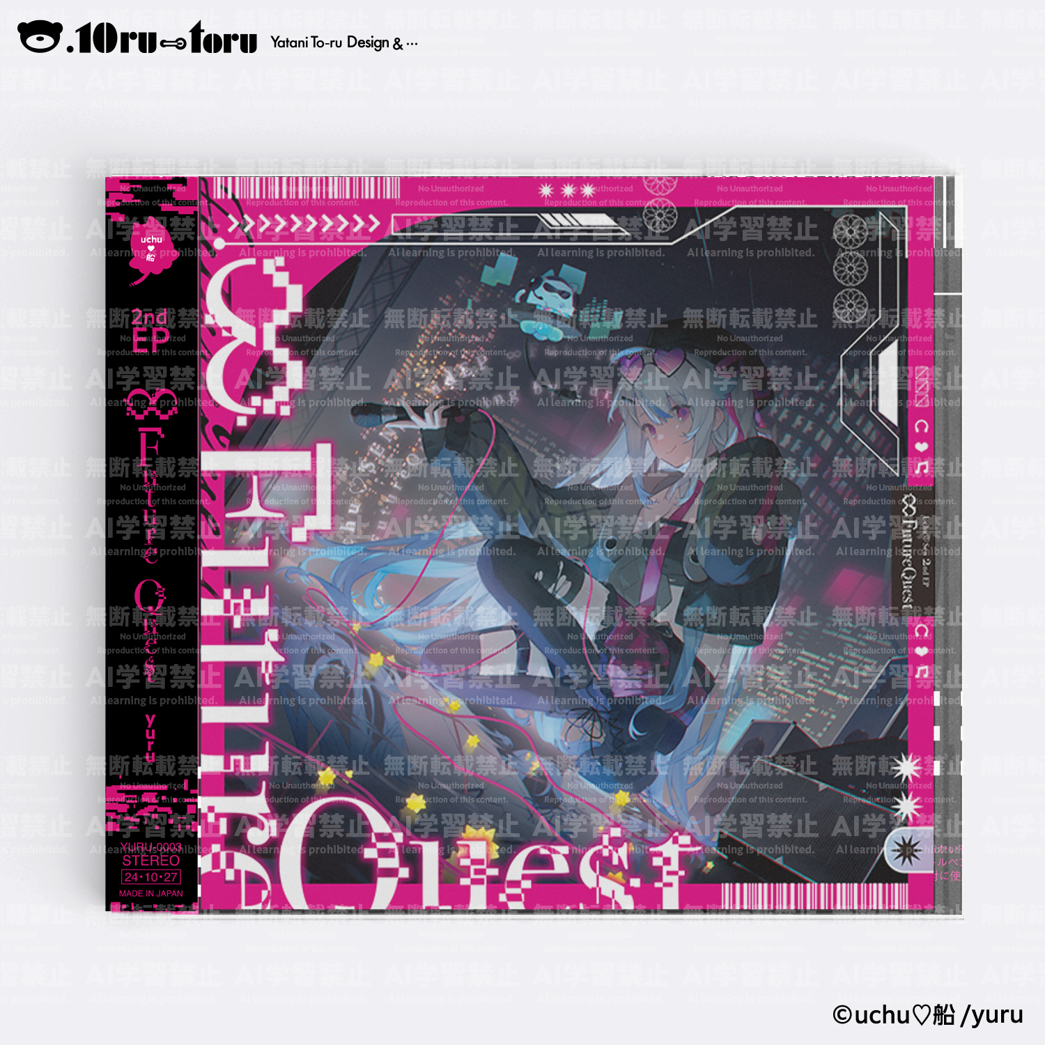 2024/10　CD