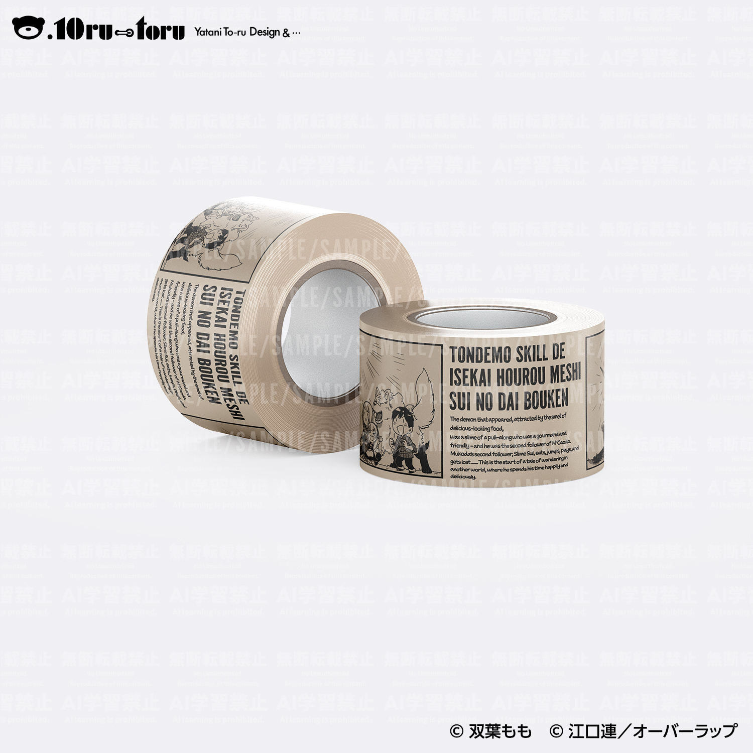 2024/01 GOODS 2024/01 GOODS