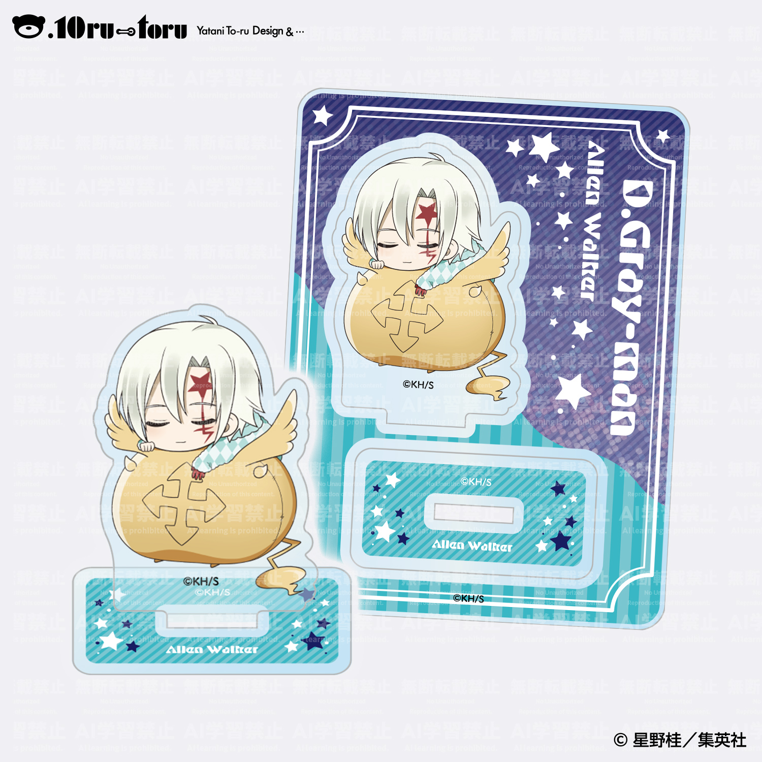 2025/08 GOODS 2025/08 GOODS
