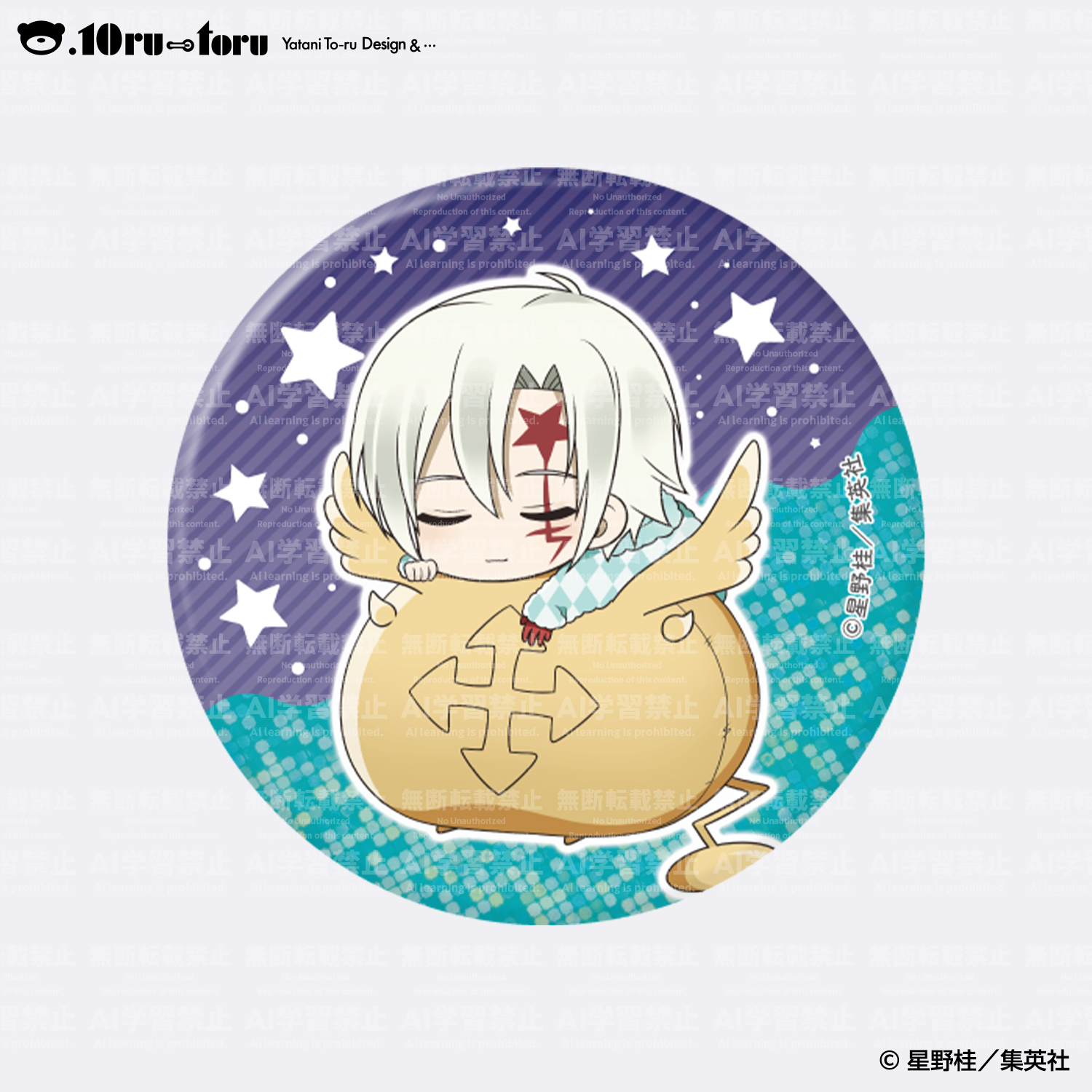 2025/08 GOODS