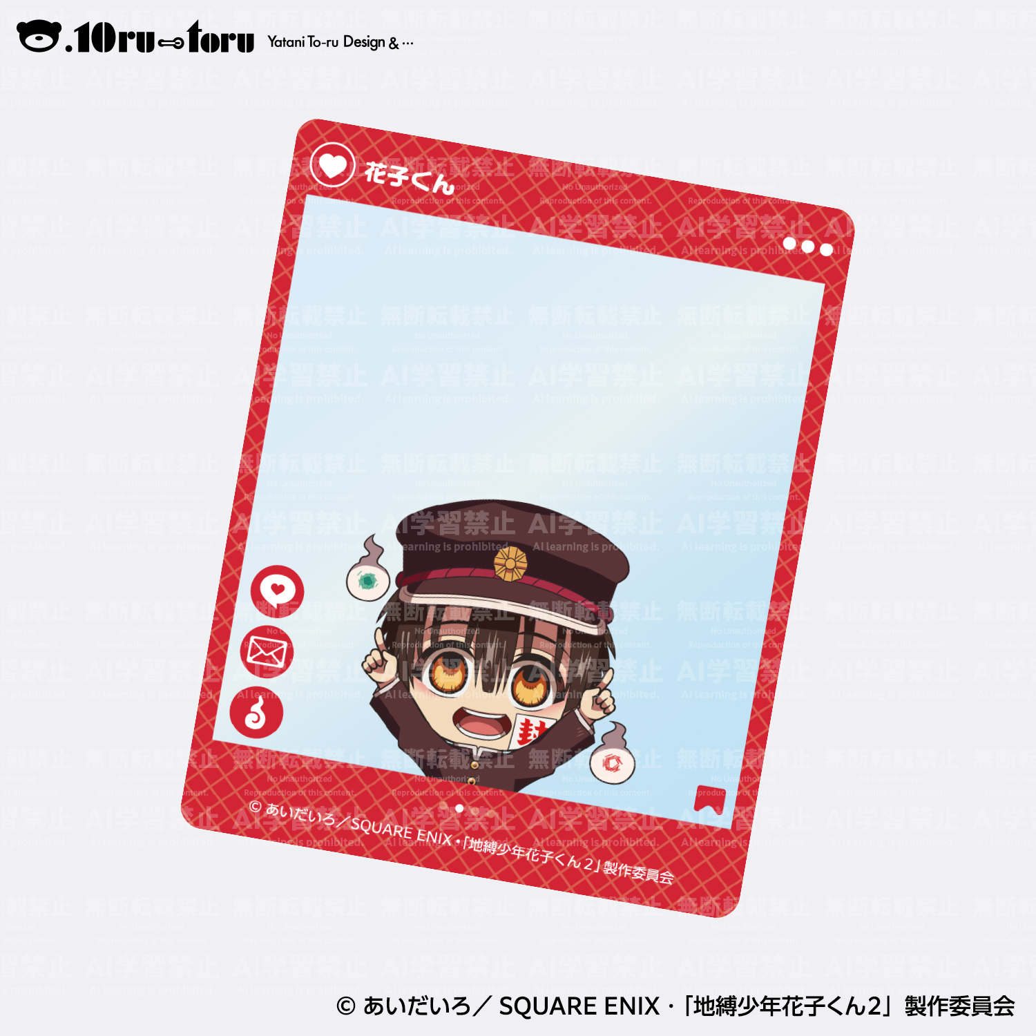 2025/09　GOODS