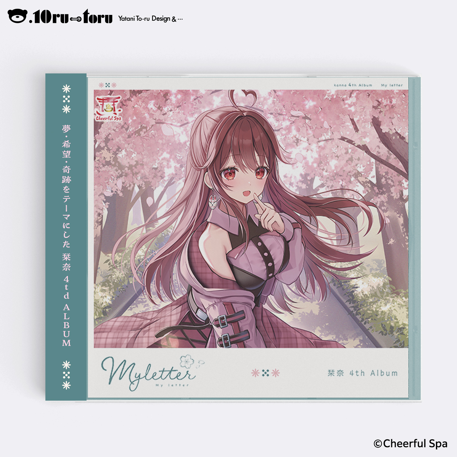 2025/09 CD 2025/09 CD