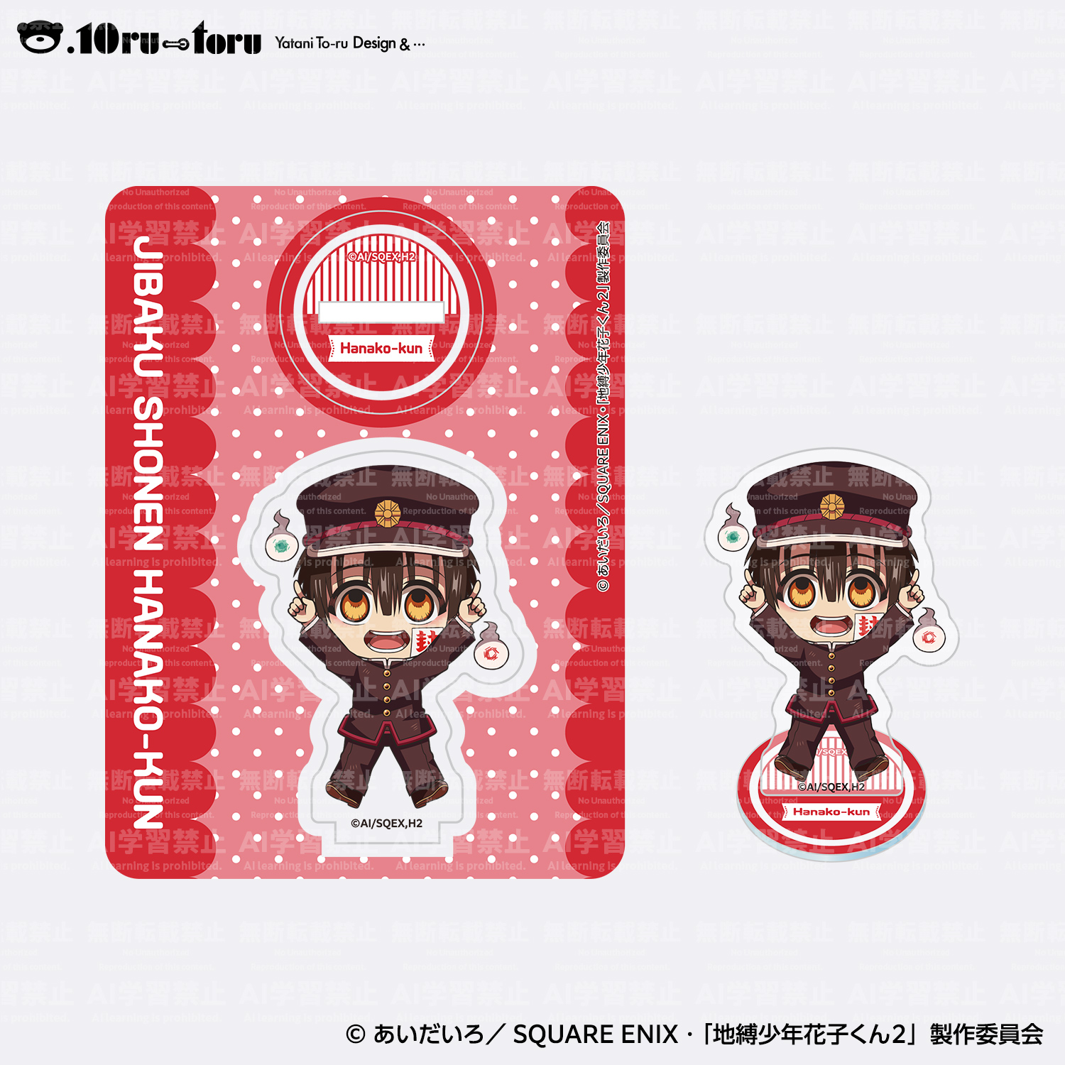 2025/09 GOODS 2025/09 GOODS