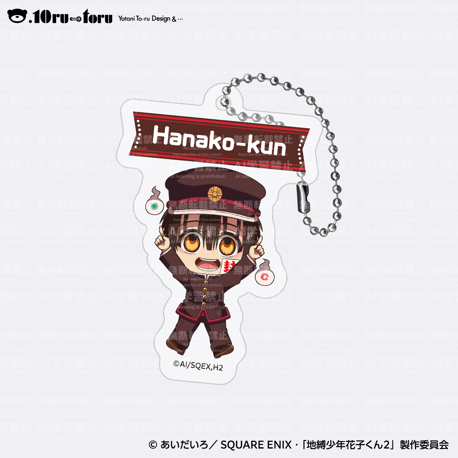 2025/09　GOODS