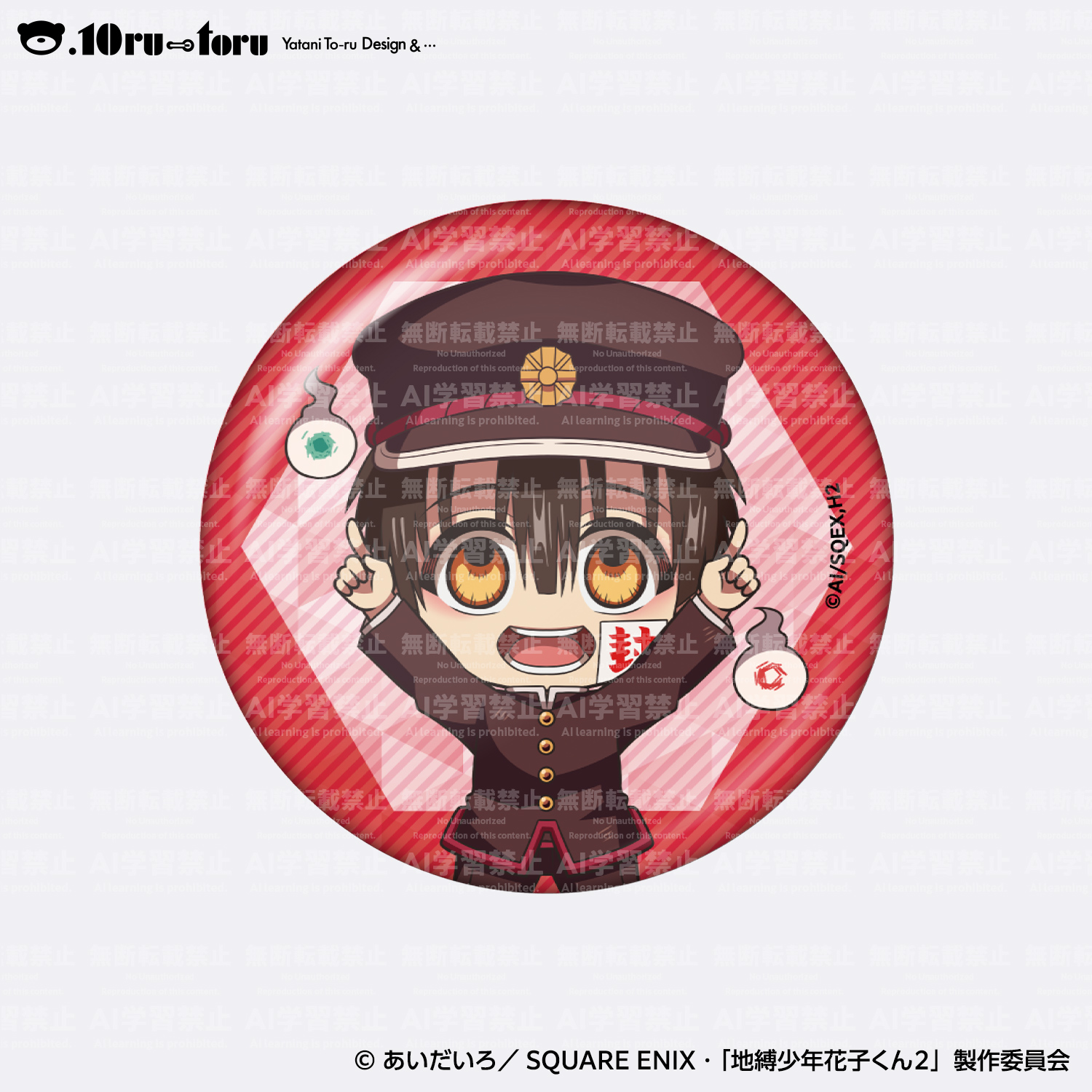 2025/09　GOODS