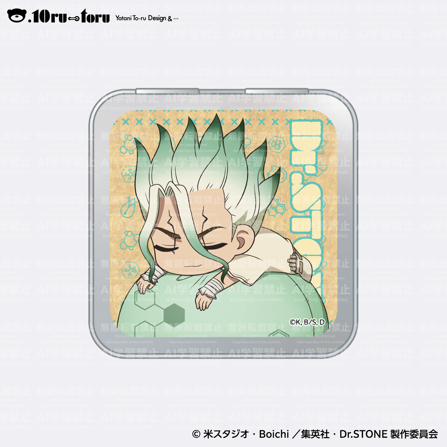 2025/10 GOODS 2025/10 GOODS